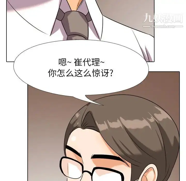 第19話