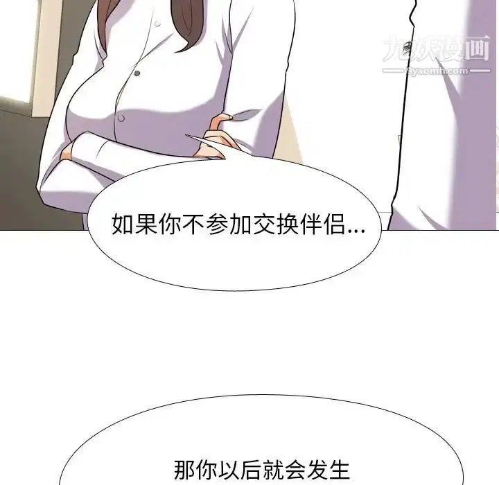 第19話