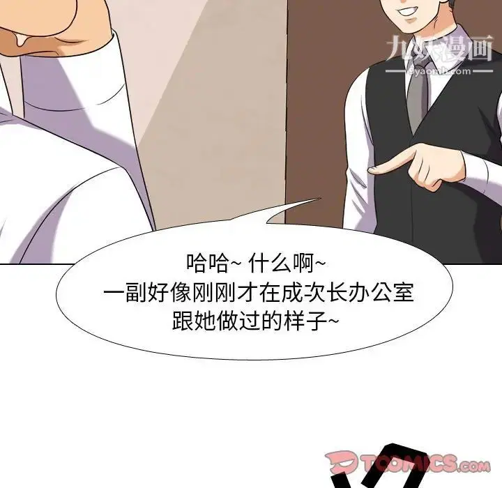 第19話
