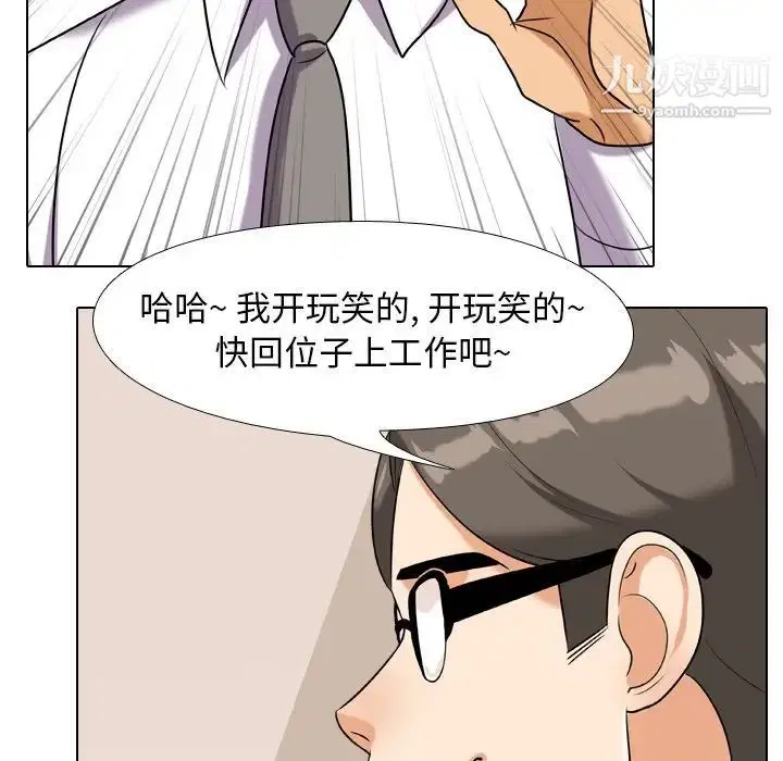 第19話