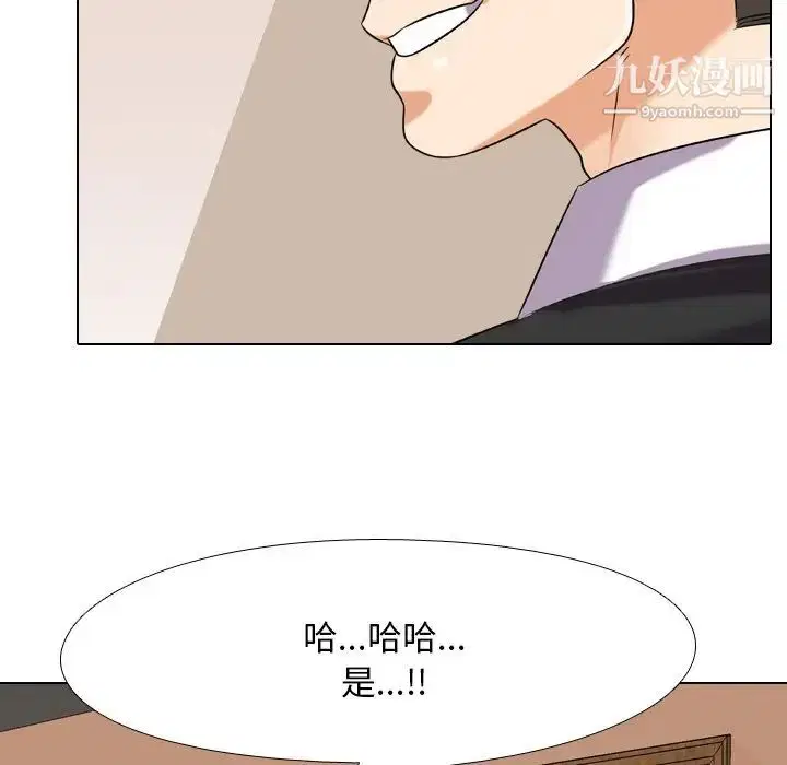 第19話