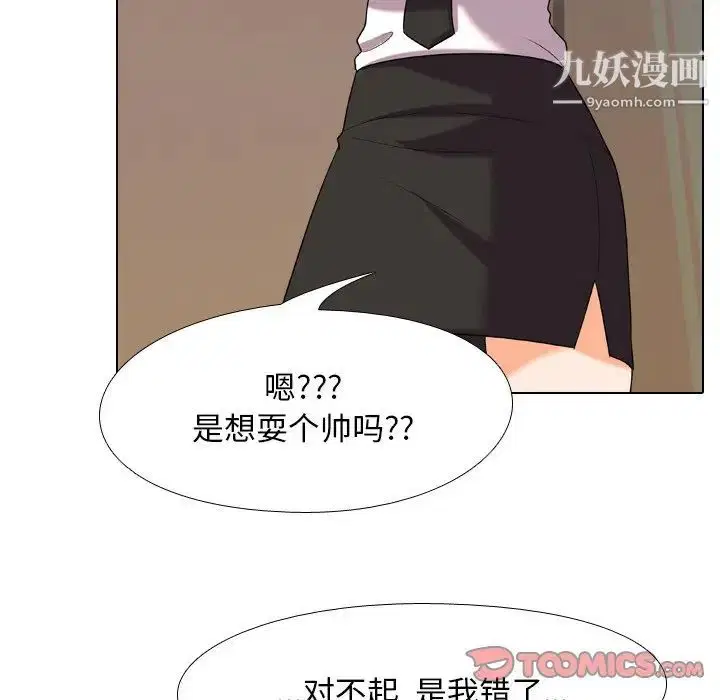 第20話