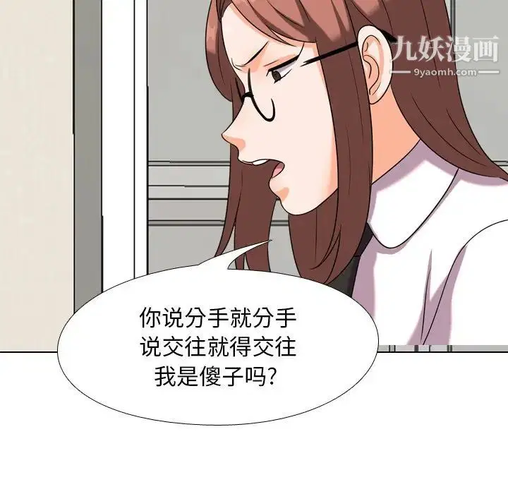 第20話