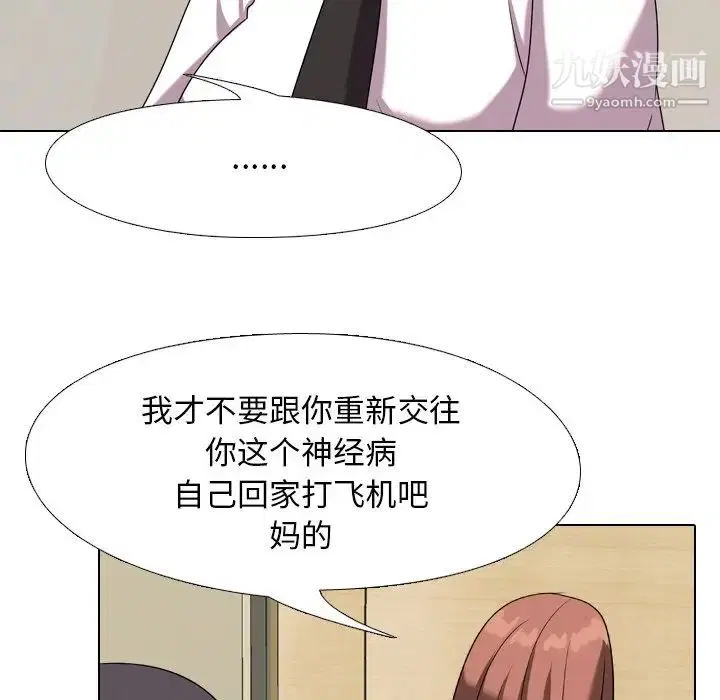 第20話