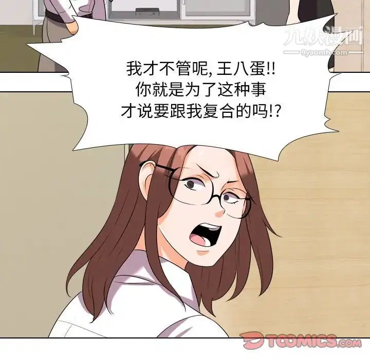 第20話