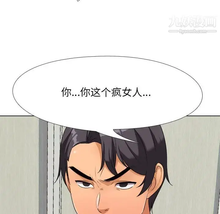第20話