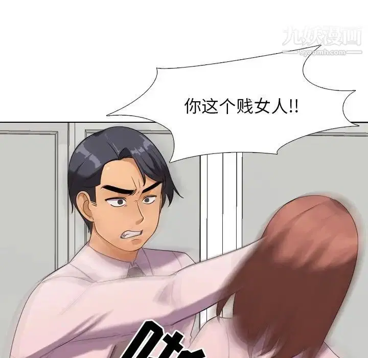 第20話