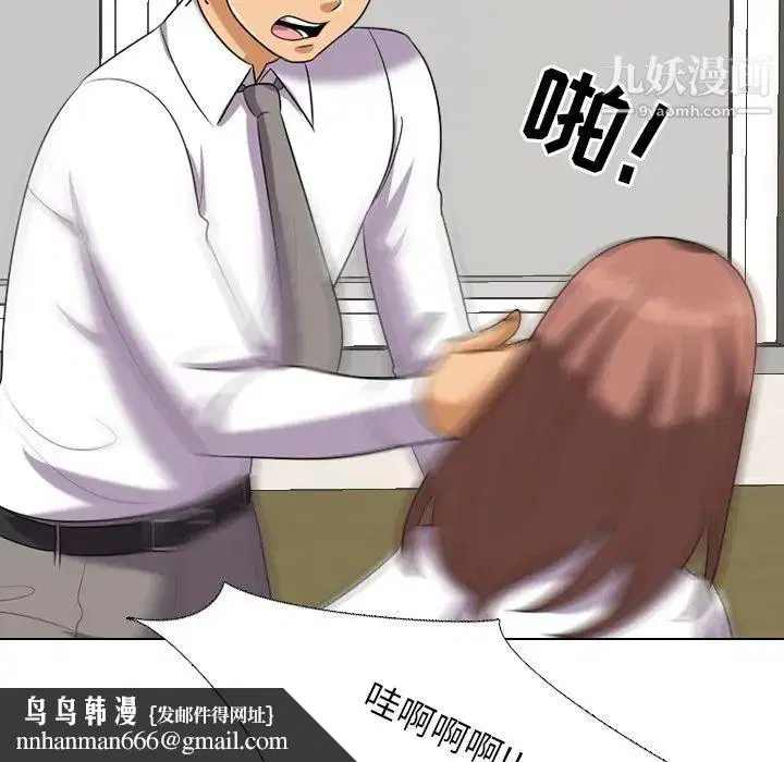 第20話