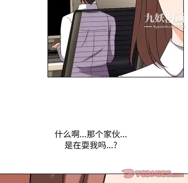 第20話