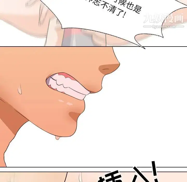 第20話