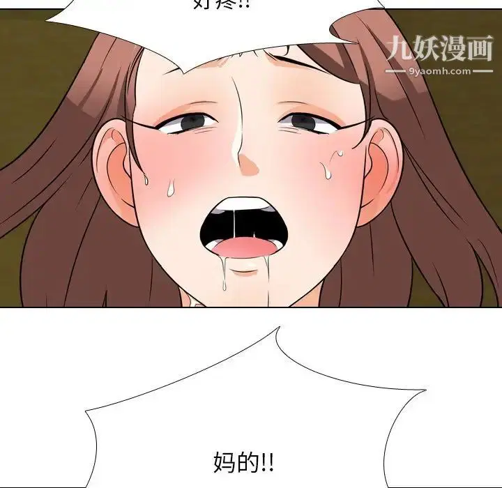 第20話