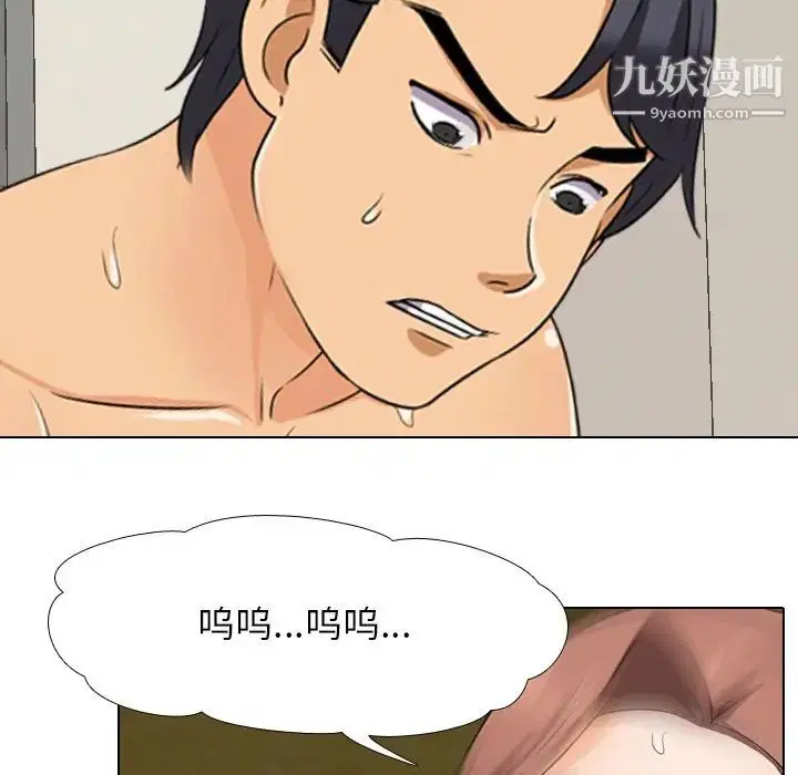 第20話
