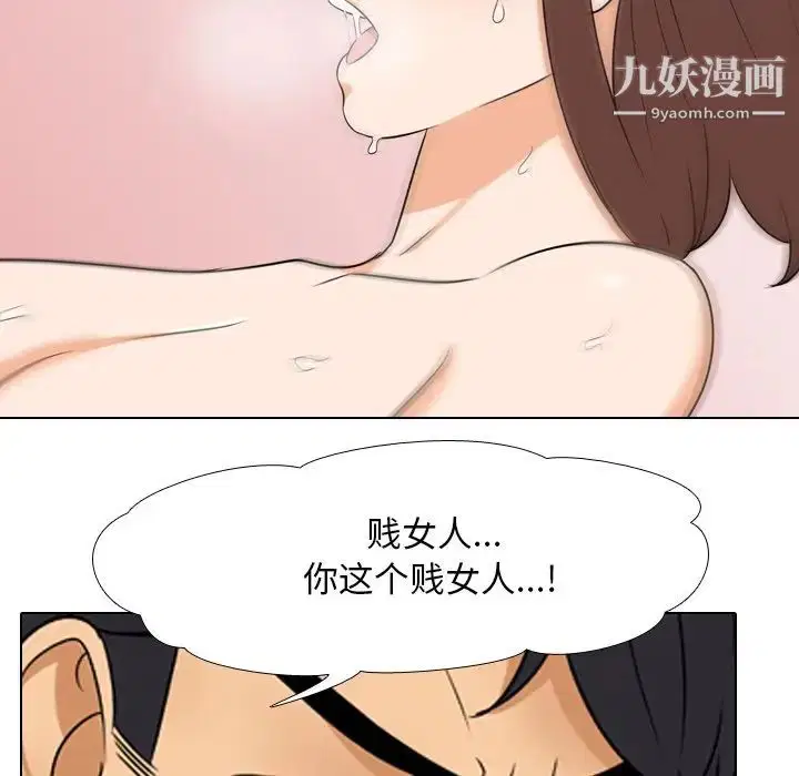 第20話