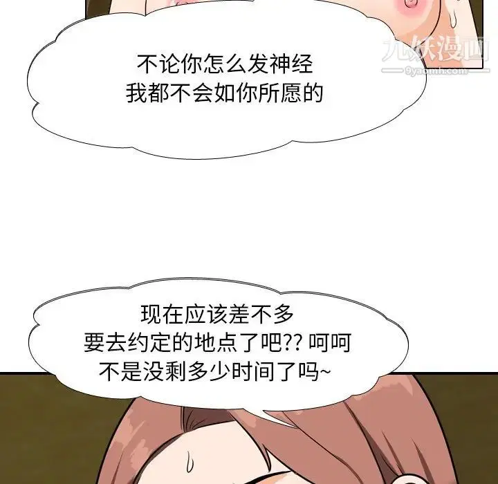第20話