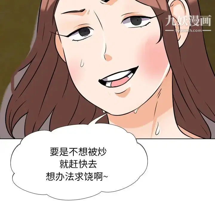 第20話