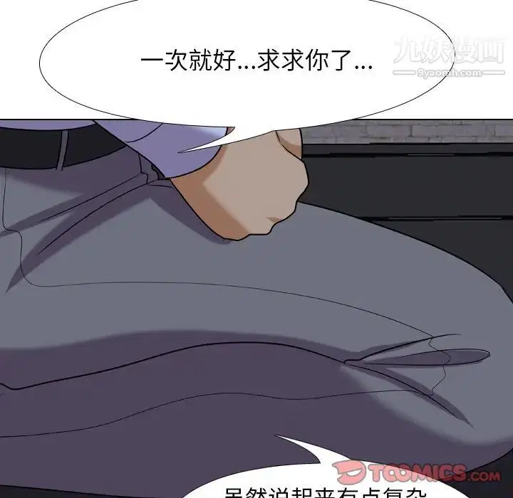 第21話