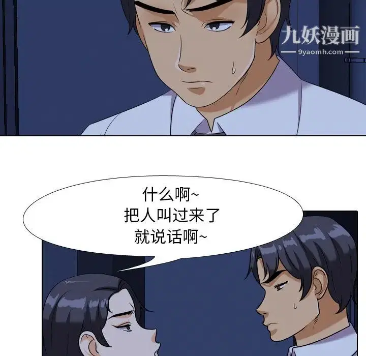 第21話