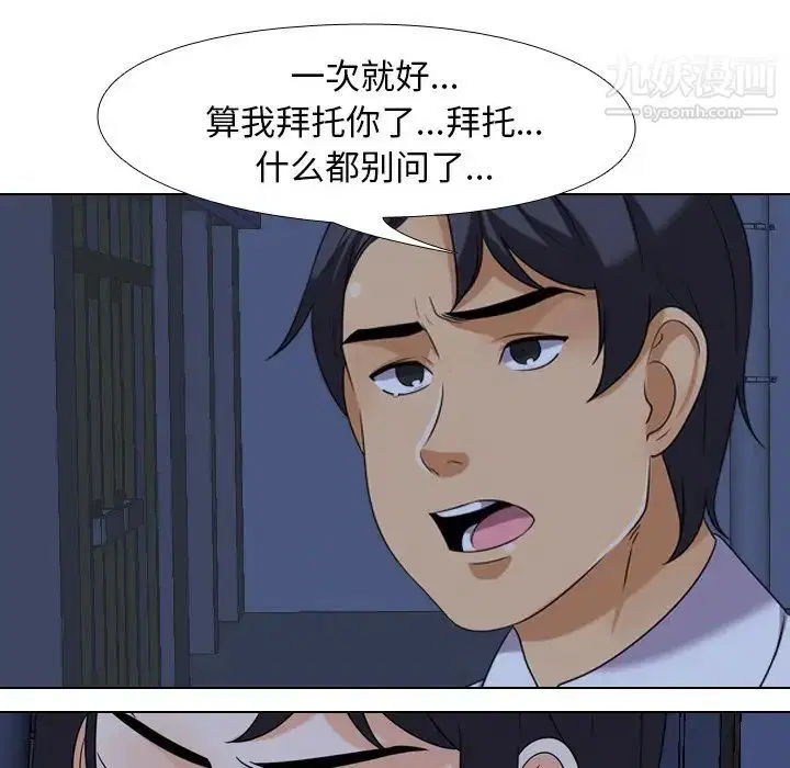 第21話
