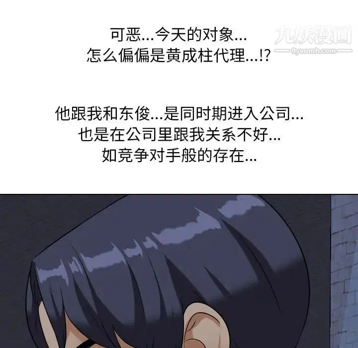 第21話