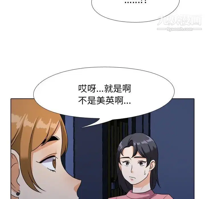 第21話