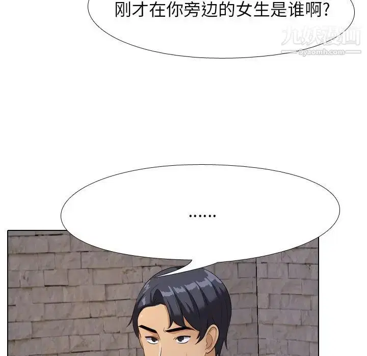 第21話