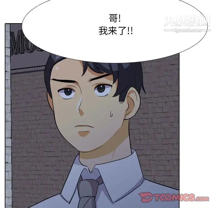 第21話