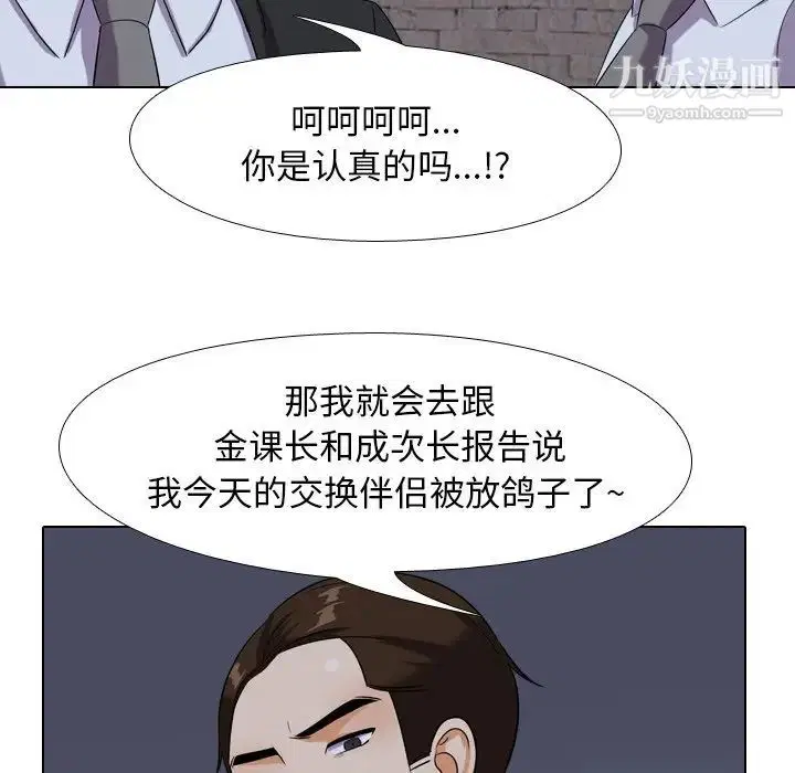 第21話