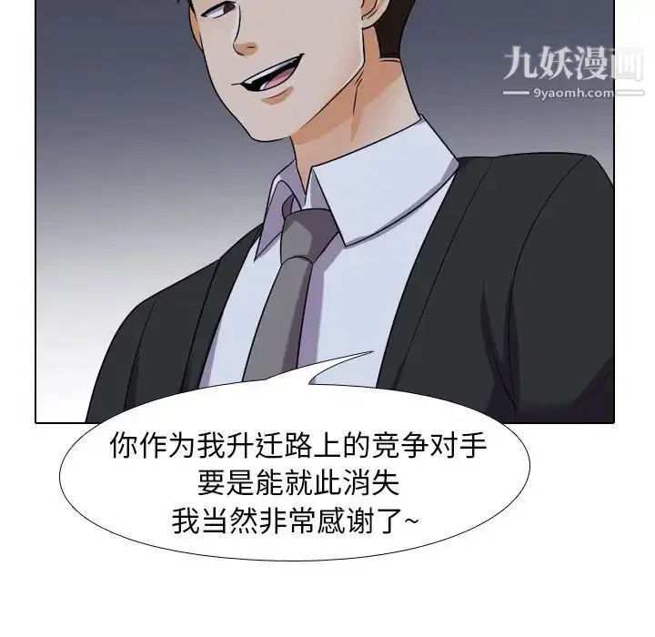 第21話
