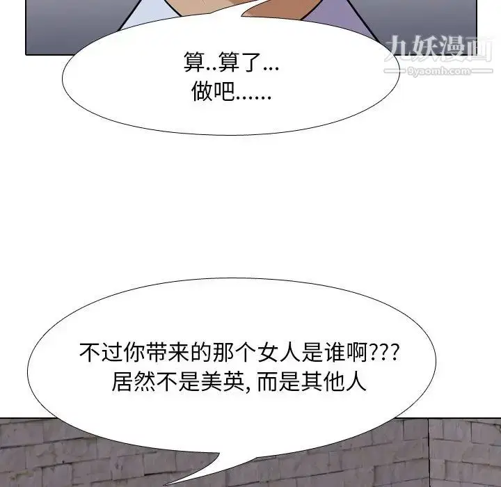 第21話