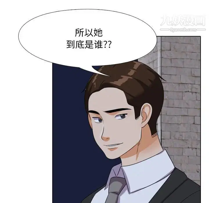 第21話