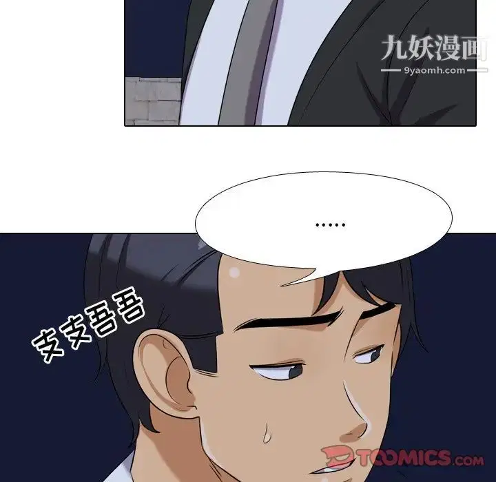 第21話