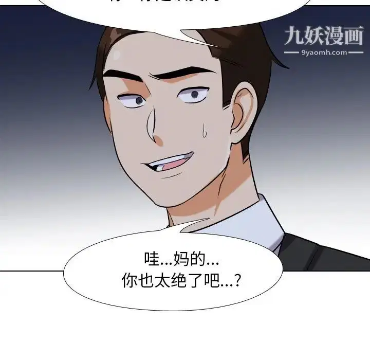 第21話