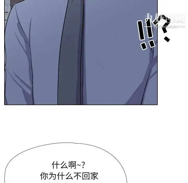 第21話