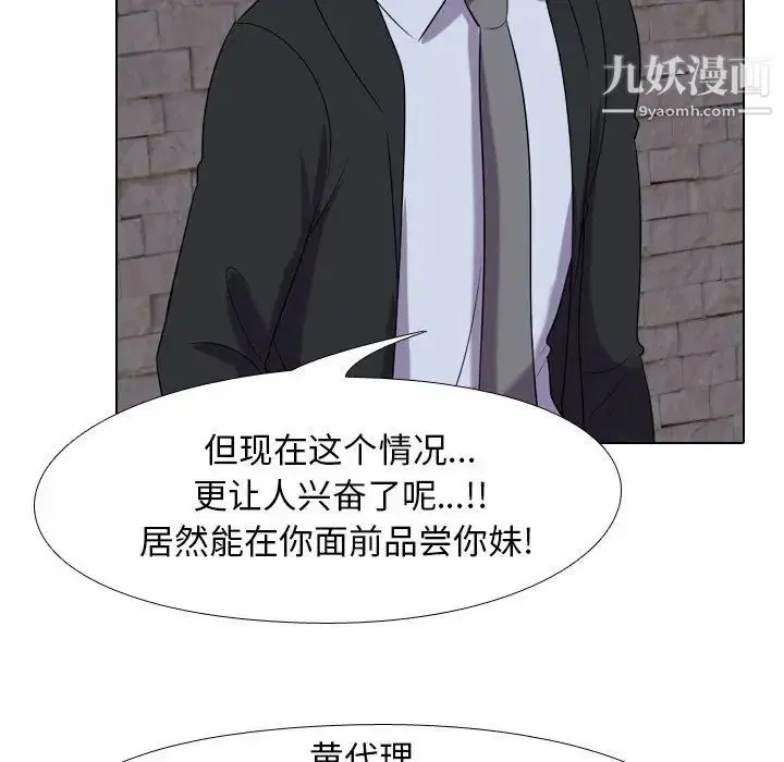 第21話