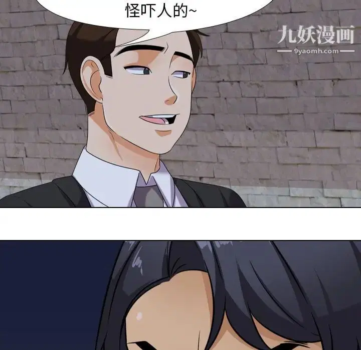 第21話