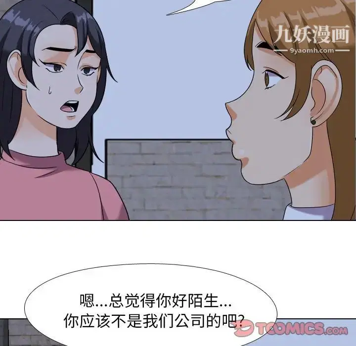 第21話