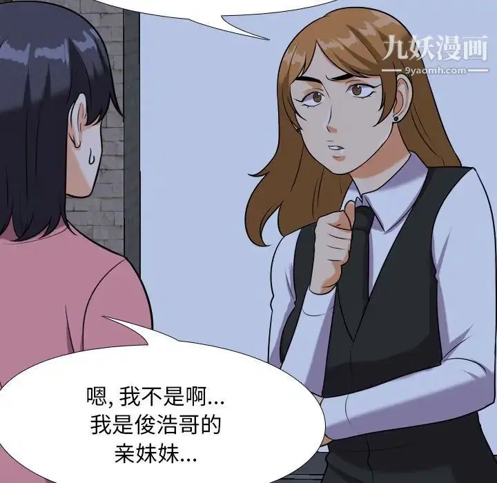 第21話