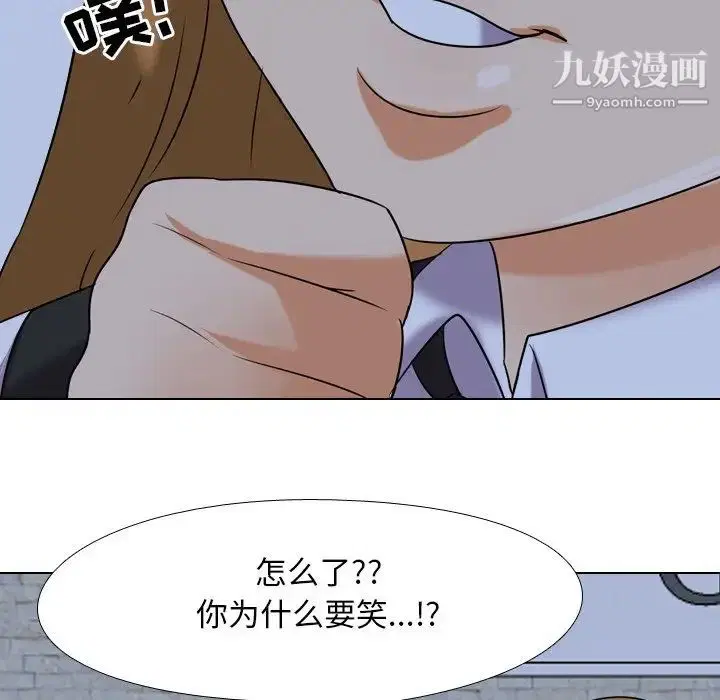 第21話