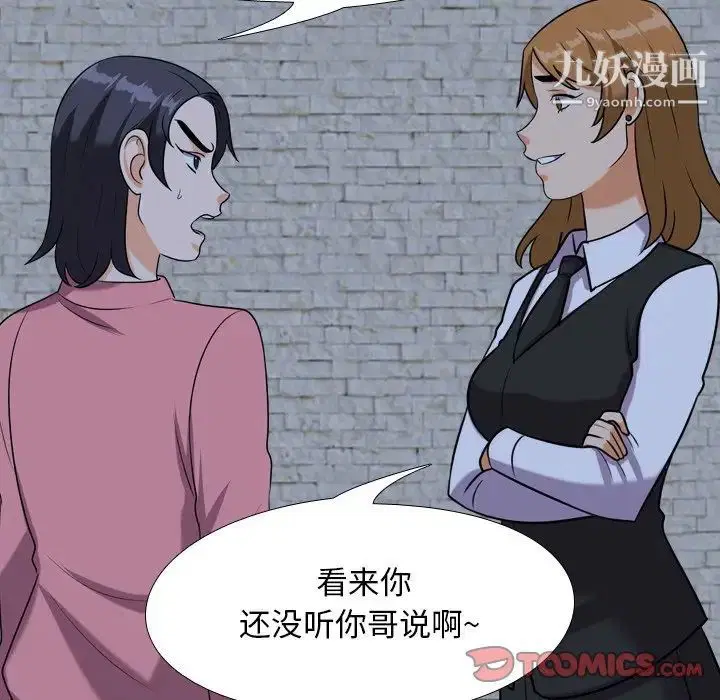 第21話
