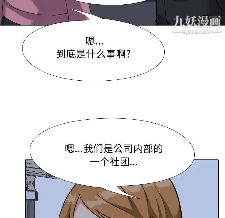 第21話