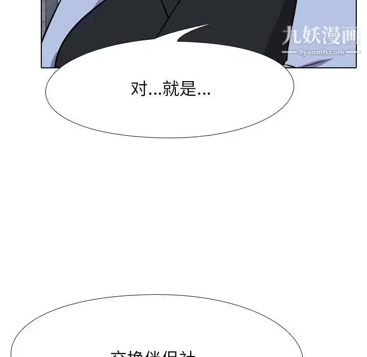 第21話
