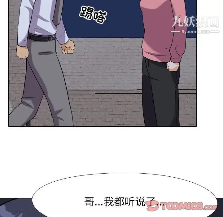 第21話
