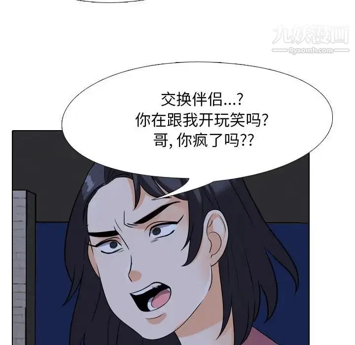 第21話
