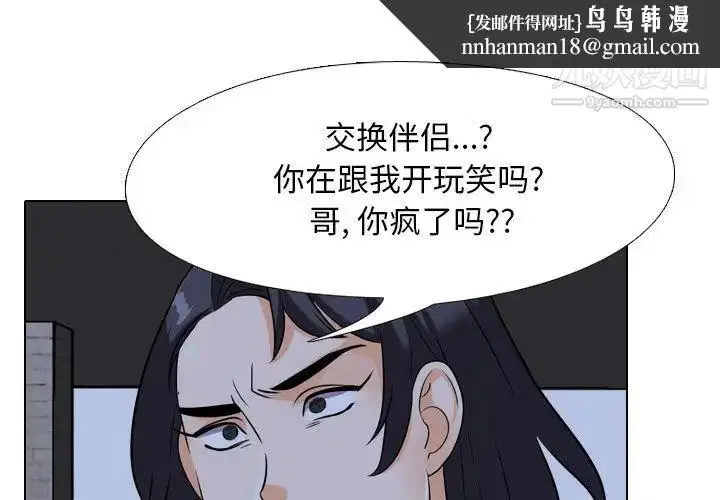 第22話