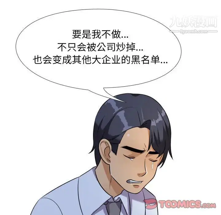 第22話