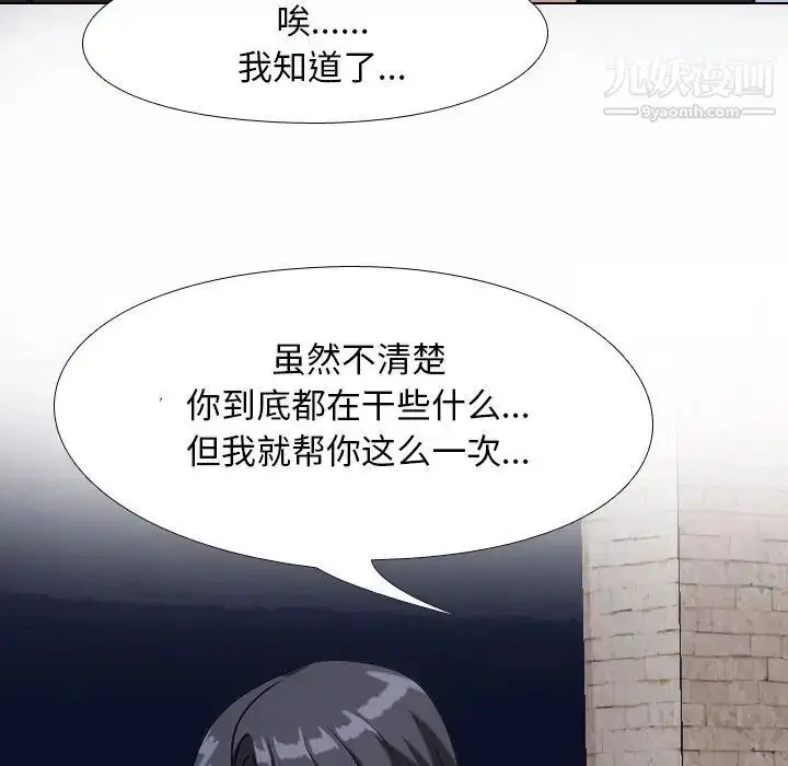 第22話