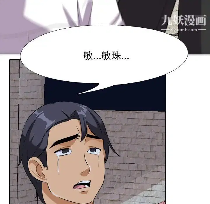 第22話