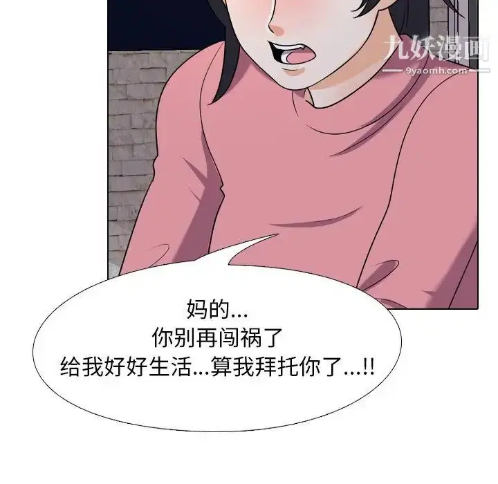 第22話