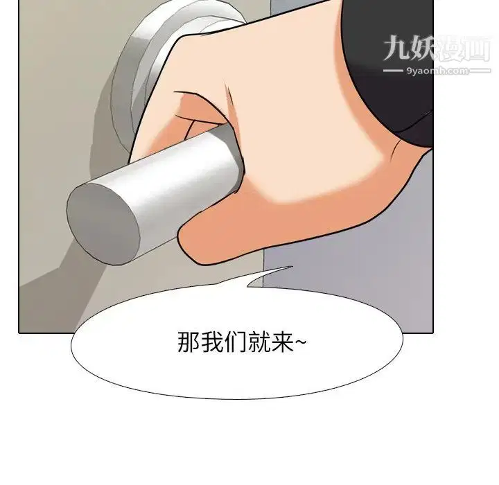 第22話