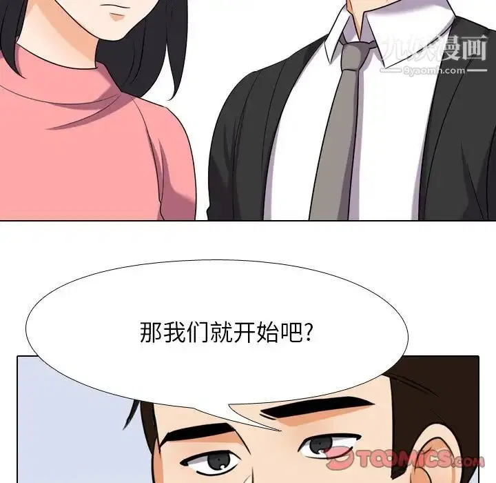第22話